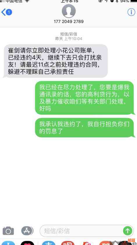 小花猫代还信用卡安全：如何操作与注意事项，让还款更轻松快捷！