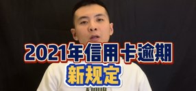 丈夫信用卡欠款：妻子的责任与权益如何平？