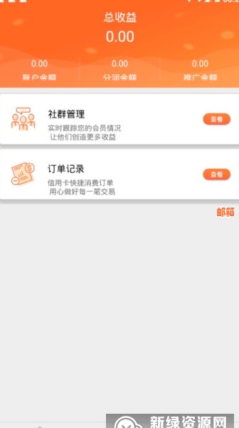 智能还款信用卡：一种高效且便捷的财务管理方式