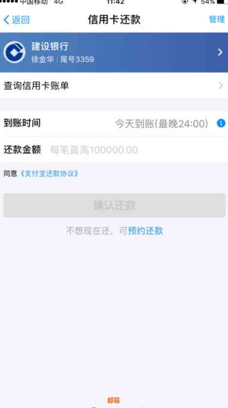 可以给别人信用卡转账还款吗？安全吗？怎么还？