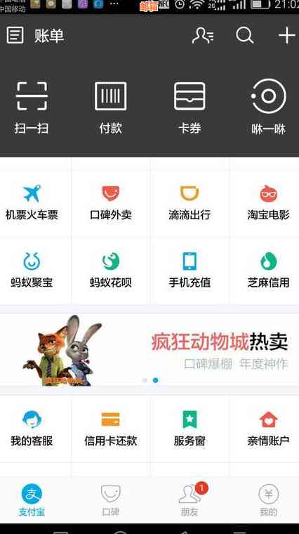 可以给别人信用卡转账还款吗？安全吗？怎么还？