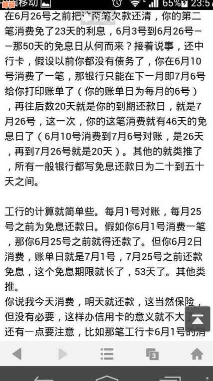 想还信用卡没钱怎么办理？现在没有钱怎么还信用卡？没卡怎么还信用卡的钱？