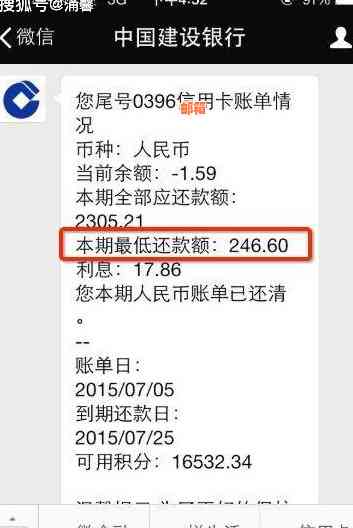 最长时间免息的信用卡：还款选项与期限全面解析