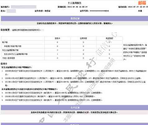 逾期还款导致信用受损？了解找人代还信用卡的收费标准和操作流程