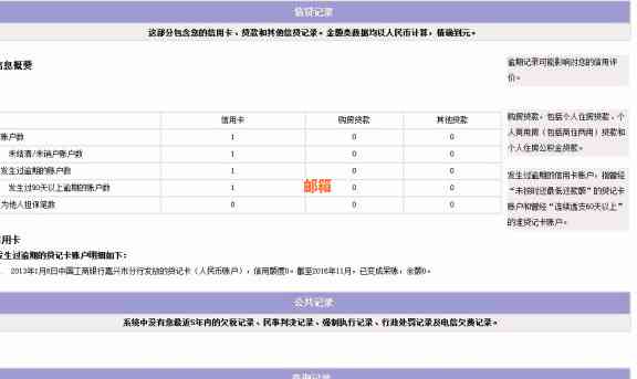 还信用卡后多久更新信息：记录及更新频次详解