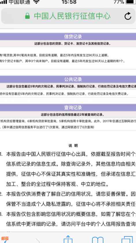 还信用卡后多久更新信息：记录及更新频次详解