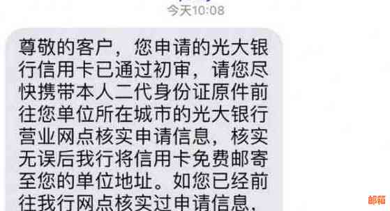 光大银行信用卡还款逾期解决全攻略：如何规划、和补救措一文详解