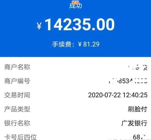 微信还广发信用卡失败：原因、处理办法及到账时间