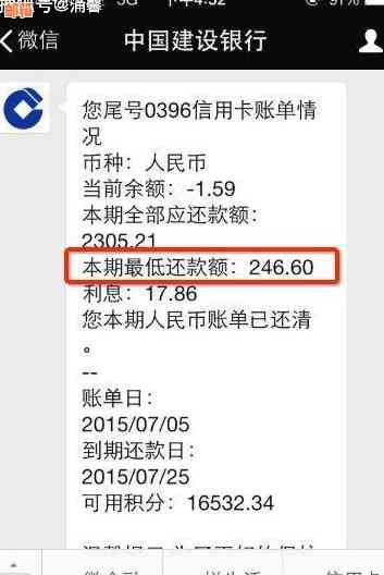 两张同银行信用卡之间的互相还款操作详解及注意事项