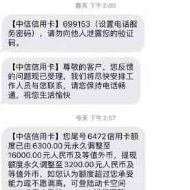 两张信用卡交替透支还款攻略：如何有效地管理您的信用额度