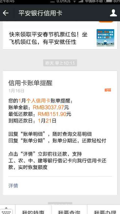 掌上取现还信用卡是否可行？安全吗？可以全部还款吗？