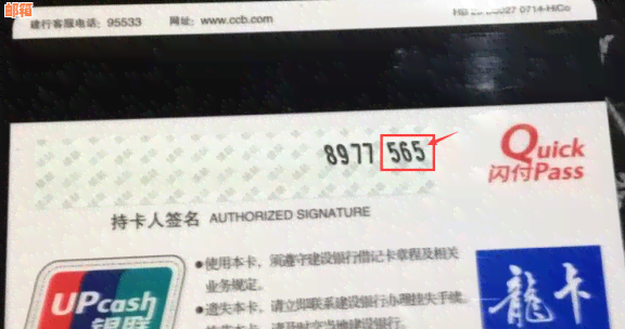 掌上取现还信用卡是否可行？安全吗？可以全部还款吗？