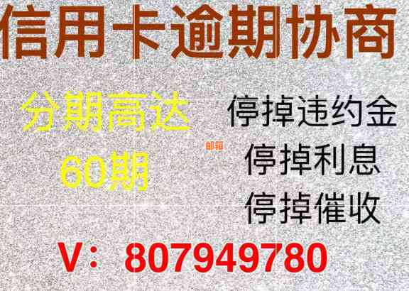 信用卡透支4万不还款，我应该如何处理？是否可以报警？