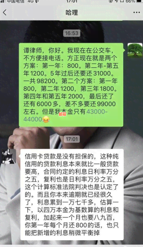 信用卡透支4万不还款，我应该如何处理？是否可以报警？