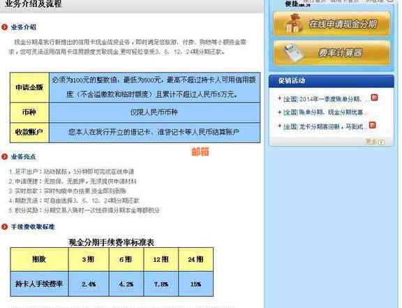 建行信用卡取现利息计算方法及还款策略，全方位解决用户疑惑