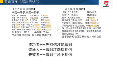 poss机代还信用卡：操作流程与法律风险解析