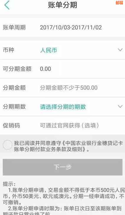 关于信用卡还款时间的探讨：刷卡、账单与何时偿还的关系分析