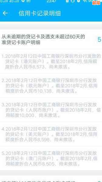 信用卡年费还款顺序与时间问题解答：先还款还是后还款？如何避免逾期？