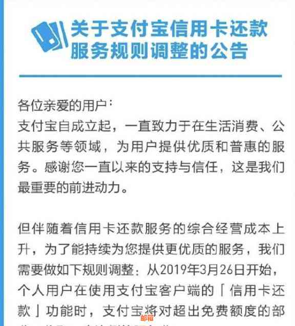 一万元信用卡手续费的代还费用是多少？如何计算和支付？