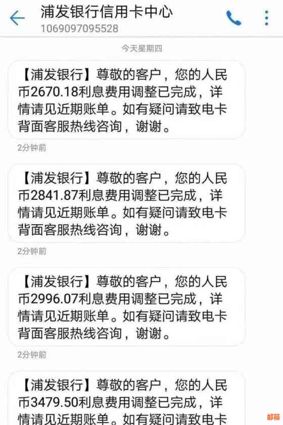 代还信用卡的费用结构：服务费、利率和可能的其他收费方式全面解析