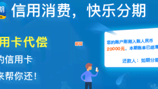 全面解决州信用卡还款需求：寻找附近可靠刷还信用卡的地点和服务