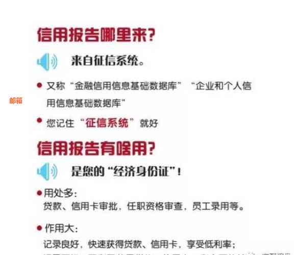 不良？如何获取贷款解决方案及实用建议