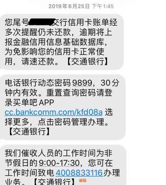 不好怎么还信用卡吗