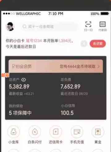 如何在京东还款信用卡？ - 全面解析信用卡还款步骤与方式