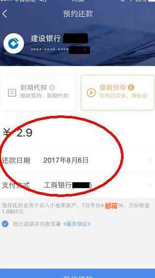 如何在京东还款信用卡？ - 全面解析信用卡还款步骤与方式