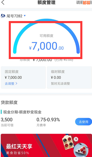 欠交通银行信用卡逾期能否办理蓄卡及分期还款？