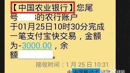 交通银行信用卡3年没还款-交通银行信用卡3年没还款会怎样