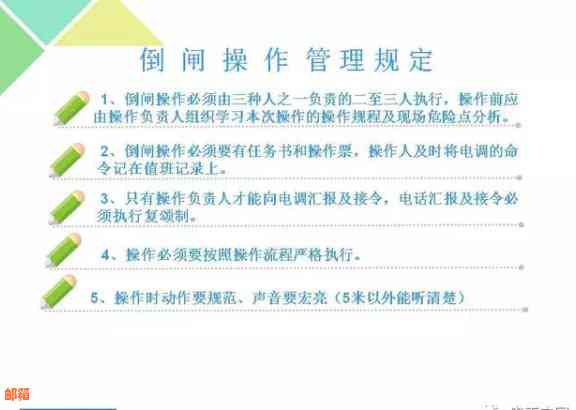 '如何使用智慧柜员机还款信用卡：操作流程与注意事项'