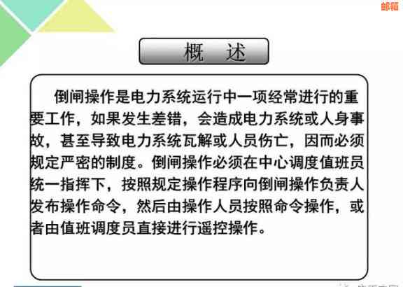 '如何使用智慧柜员机还款信用卡：操作流程与注意事项'