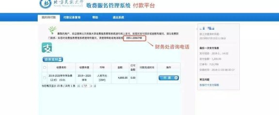 '如何使用智慧柜员机还款信用卡：操作流程与注意事项'