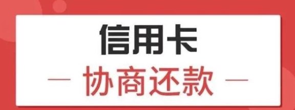 两年内还清12万信用卡债务的可行性及方法，让用户全面了解还款策略和建议