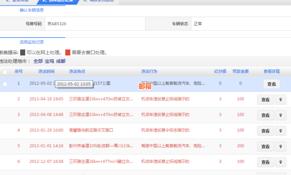 鄞州银行信用卡还款全攻略：详细步骤、还款方式及注意事项