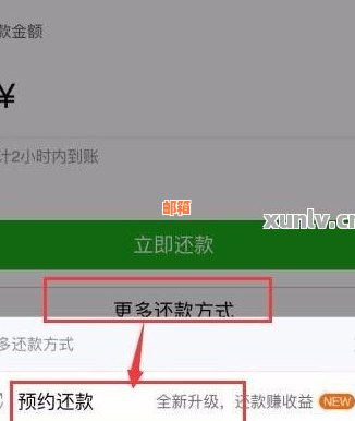 怎么给鄞州银行还信用卡还款-怎么给鄞州银行还信用卡还款呢