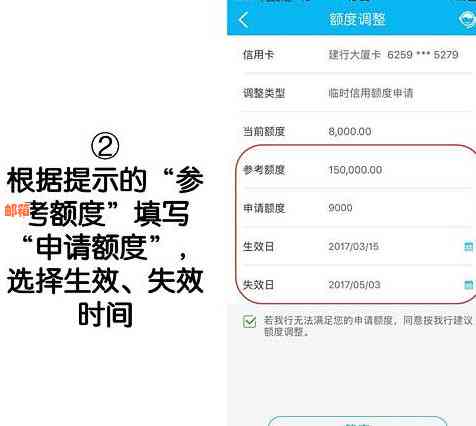 信用卡还完之后多久刷出来额度：恢复信用及提高更高额度的关键时间点