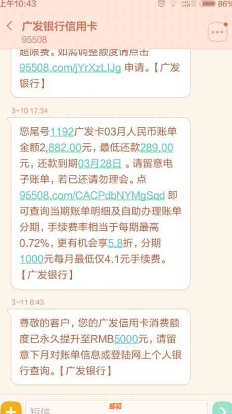 信用卡还完之后多久刷出来额度：恢复信用及提高更高额度的关键时间点