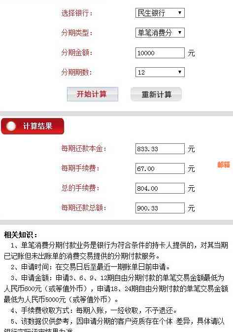 信用卡还款后多久可以取款？详细解答及取款流程