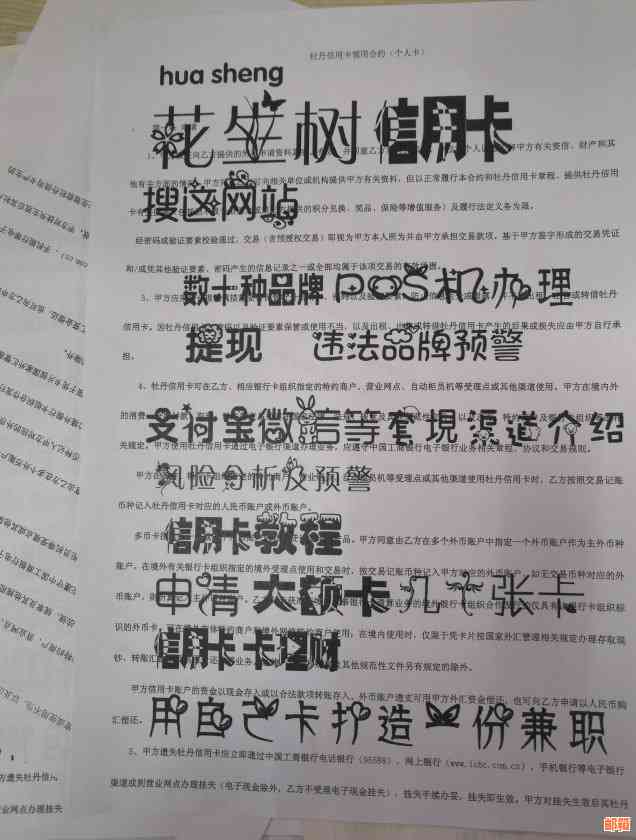 信用卡还款后多久可以取款？详细解答及取款流程