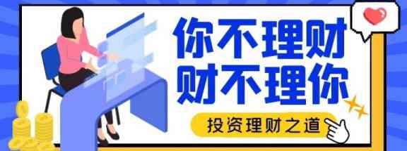 富爸爸穷爸爸怎样：关键解读与实践应用