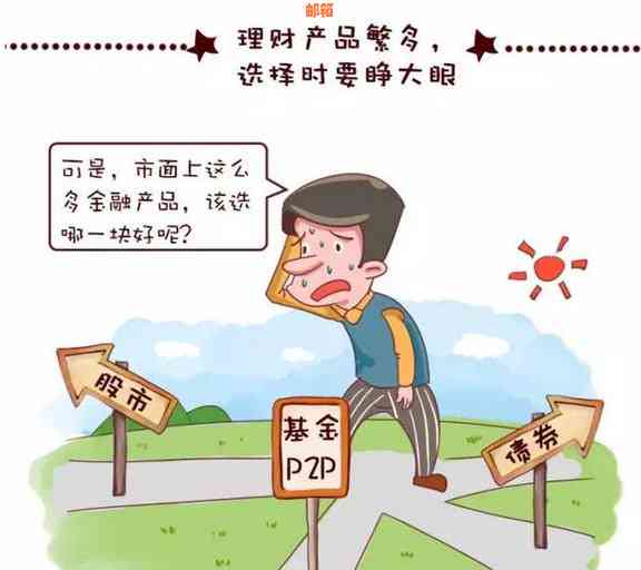 富爸爸与穷爸爸：理财思维大对比及其实践应用