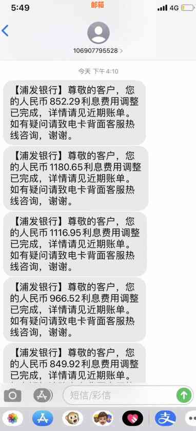 信用卡还款多了怎么办？如何退回多余的金额？