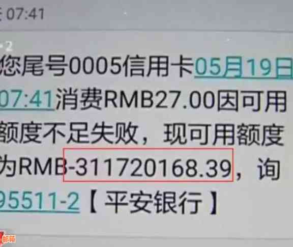 网欠债信用卡还款问题解答