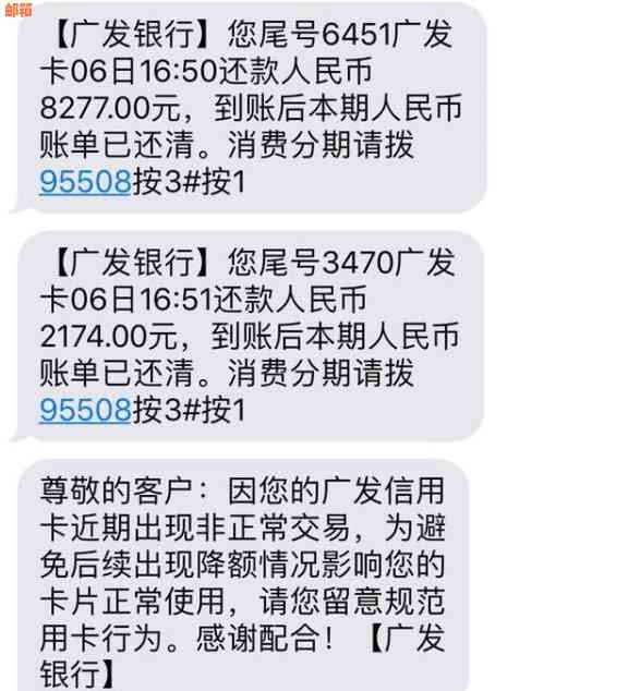 信用卡账单出来就可以还款了吗？还款后账单日会改变吗？