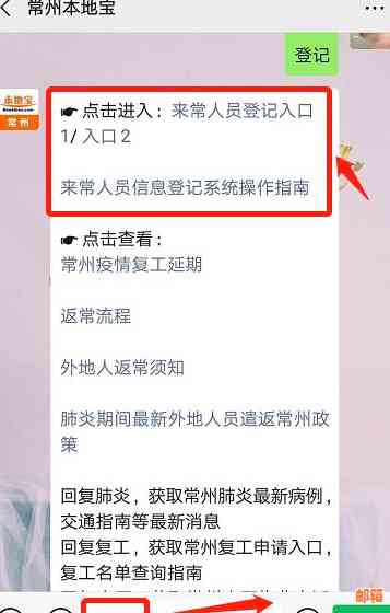 全方位代还信用卡服务：州上街区详细操作指南与常见问题解答