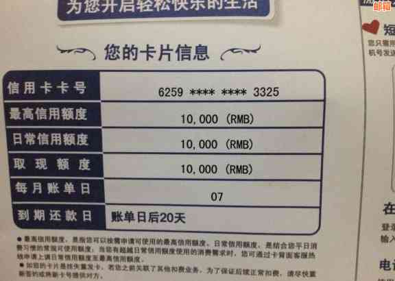 信用卡是不是每月29号还款：29号还款日算逾期吗？31号还款还行吗？