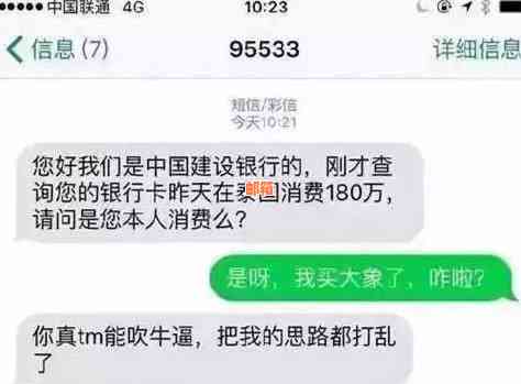 还信用卡怎么还不被发现