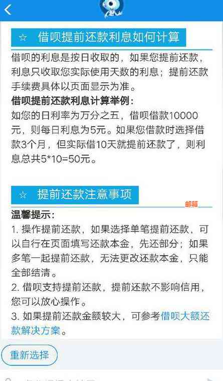 信用卡还款指南：如何巧妙运用信用卡还借呗，解决用户还款难题